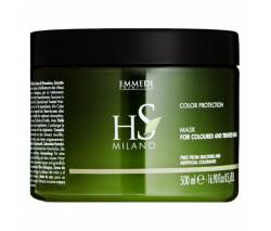 HS Milano Color Protection: Маска для окрашенных и химически обработанных волос (Mask For Coloured And Treated Hair), 500 мл