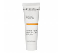 Christina Forever Young: Ремоделирующий крем для контура лица и шеи (Chin & Neck Remodeling Cream), 50 мл