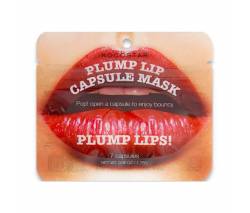 Kocostar: Капсульная Сыворотка для увеличения объема губ (Plump Lip Capsule Mask Pouch), 7 шт