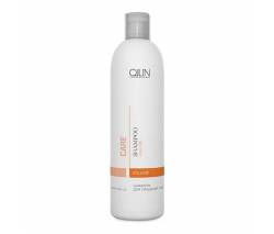 Ollin Professional Care: Шампунь для придания объема (Volume Shampoo), 250 мл