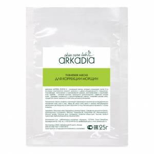 Arkadia: Тканевая для коррекции морщин маска (салатовый) 25 гр, 1 шт