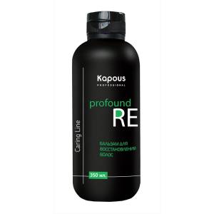 Kapous Caring Line: Бальзам для восстановления волос "Profound re", 350 мл
