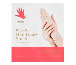 Holika Holika Baby Silky: Увлажняющая тканевая маска для рук (Hand Mask), 15 мл