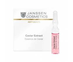 Janssen Cosmetics Skin Excel Glass Ampoules: Caviar Extract (Экстракт икры - супервосстановление), 3 шт по 2 мл