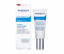 Mavala Aqua Plus: Активно Увлажняющий Легкий Крем (Aqua Plus Multi-Moisturizing Featherlight Cream), 45 мл