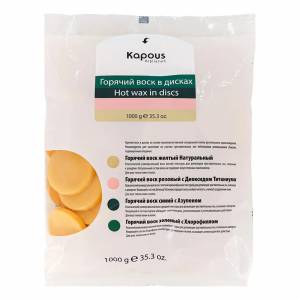 Kapous Depilations: Горячий воск Желтый Натуральный в дисках, 1000 гр