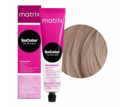 Matrix socolor.beauty: Краска для волос 9AV очень светлый блондин пепельно-перламутровый (9.12), 90 мл