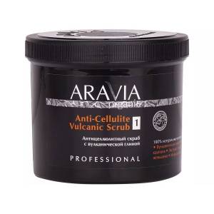 Aravia Professional Organic: Антицеллюлитный скраб с вулканической глиной (Anti-Cellulite Vulcanic Scrub), 550 мл