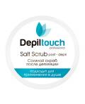 Depiltouch Professional: Соляной скраб-пиллинг против вросших волос с экстрактом водорослей, 250 мл