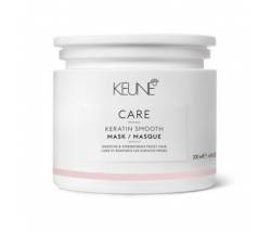 Keune Care Keratin Smooth: Маска Кератиновый комплекс (Care Keratin Smooth Mask), 200 мл