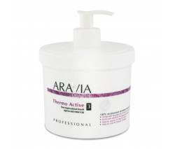 Aravia Organic: Антицелюлитный крем-активатор "Thermo Active", 550 мл