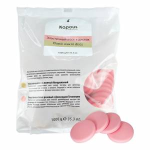 Kapous Depilations: Эластичный воск Розовый с Диоксидом Титаниума, 1000 гр