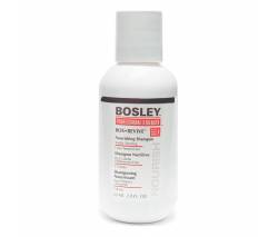 Bosley Pro Bos Revive: Шампунь питательный для истонченных окрашенных волос (Nourishing Shampoo - step 1), 60 мл