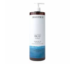 Selective Professional On Care Scalp Wellness: Шампунь для кожи головы (Skin Shampoo), 950 мл