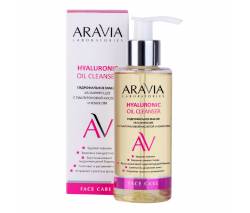 Aravia Laboratories: Гидрофильное масло увлажняющее с гиалуроновой кислотой и кокосом (Hyaluronic Oil  Cleanser), 150 мл