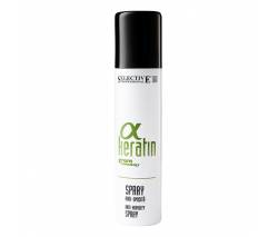 Selective Professional Alpha Keratin: αKeratin Спрей для волос защищающий от воздействия влажности (Anti-Humidity Spray), 100 мл