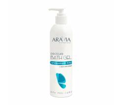 Aravia Professional: Очищающий гель с морской солью «Pedicure Bath Gel», 300 мл