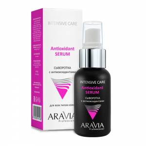 Aravia Professional: Сыворотка с антиоксидантами (Antioxidant-Serum), 50 мл