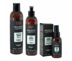Dikson Argabeta vegKeratin: Набор продуктов для поврежденных волос (Repair Set)