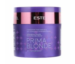 Estel Prima Blonde: Серебристая маска для холодных оттенков блонд Эстель Прима Блонд, 300 мл