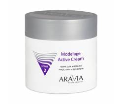 Aravia: Крем для массажа (Modelage Active Cream), 300 мл