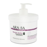 Aravia Organic: Антицелюлитный крем-активатор "Thermo Active", 550 мл