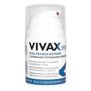 Vivax Sport: Гель релаксантный с аминокислотными комплексами, 50 мл