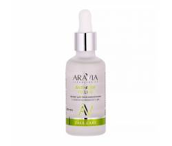 Aravia Laboratories: Пилинг для проблемной кожи с комплексом кислот (18% Anti-Acne Peeling), 50 мл