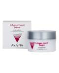 Aravia Professional: Крем-лифтинг с нативным коллагеном (Collagen Expert Cream), 50 мл