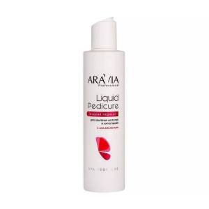 Aravia Professional Liquid Pedicure: Лосьон для удаления мозолей и натоптышей с АНА-кислотами, 200 мл