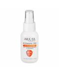 Aravia Professional: Гель-антисептик для рук с экстрактом шиповника и аллантоином Gel Antiseptic, 50 мл