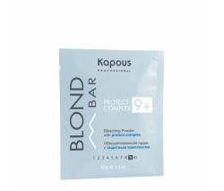 Kapous Blond Bar: Обесцвечивающая пудра с защитным комплексом 9+, 30 гр