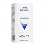 Aravia Professional: Крем-интенсив омолаживающий для контура глаз (Lifting Eye Cream), 50 мл