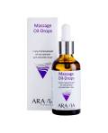 Aravia Professional: Скульптурирующий oil-концентрат для массажа лица (Massage Oil-Drops), 50 мл