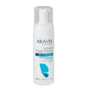 Aravia Professional: Гель-пенка для удаления мозолей и натоптышей (Liquid Peel-Foam), 160 мл