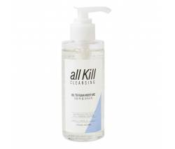 Holika Holika All Kill: Очищающее гидрофильное масло-пенка увлажняющее (Cleansing Oil To Foam Moisture), 155 мл