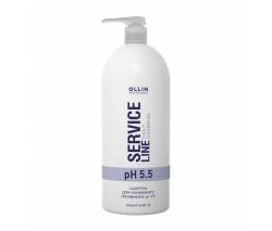 Ollin Professional Service Line: Шампунь для ежедневного применения рН 5.5 (Daily shampoo pH 5.5), 1000 мл