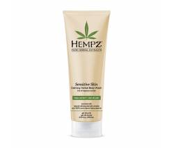 Hempz: Гель для душа Чувствительная кожа (Sensitive Skin Calming Herbal Body Wash), 250 мл