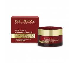 Kora Premium Line: Крем ночной регенерирующий GF5 Клеточное обновление (Night Cream), 50 мл