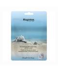 Kapous: Тканевая маска для лица увлажняющая с Морской водой, 25 гр