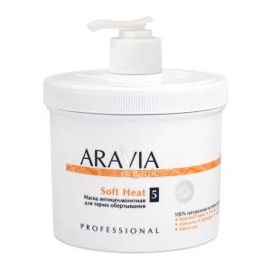 Aravia Organic: Маска антицеллюлитная для термо обертывания «Soft Heat», 550 мл
