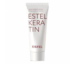 Estel Keratin: Кератиновая маска для волос Эстель Кератин, 250 мл