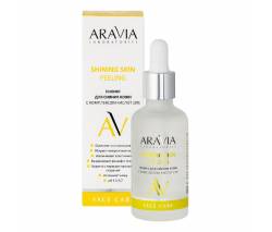 Aravia Laboratories: Пилинг для сияния кожи с комплексом кислот 10% (Shining Skin Peeling), 50 мл