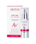 Aravia Laboratories: Омолаживающий крем для век (Anti-Age Eye Cream), 30 мл