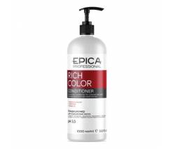 Epica Rich Color: Кондиционер для окрашенных волос с маслом макадамии и экстрактом виноградных косточек, 1000 мл