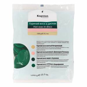 Kapous Depilations: Горячий воск Зеленый с Хлорофиллом, 1000 гр