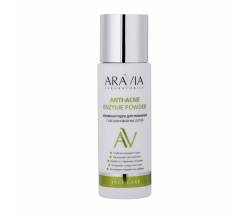 Aravia Professional Laboratories: Энзимная пудра для умывания с азелаиновой кислотой (Anti-Acne Enzyme Powder), 150 мл