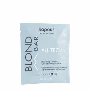 Kapous Blond Bar: Обесцвечивающий порошок "All tech" с антижелтым эффектом, 30 гр