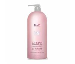 Ollin Professional Silk Touch: Бальзам для окрашенных волос (Стабилизатор цвета), 1000 мл