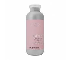 Kapous Studio Luxe Care: Сатин-Шампунь с протеинами шелка и маслом хлопка (Satin-Shampoo With Silk Proteins & Coton Oil), 350 мл